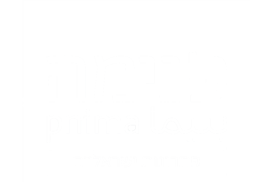 רשות שדות התעופה